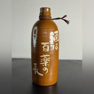 Japanese Ceramic Sake Bottle Vtg Pottery Akita Dewatsuru Brown